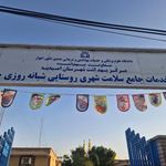 درمانگاه جایزان