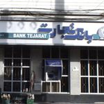 بانک سپه شعبه تهرانسر شرقی