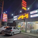 پارچه پرده وکالای خواب ونوس