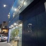 نمایندگی مجاز ایران خودرو کد ۵۰۸۷