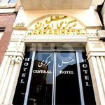 هتل مرکزی تهران