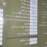 رستوران زیتون