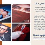لابراتوار چاپ عکس و تولید انواع آلبوم