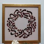 گالری ویترای طوبی ،نقاشی روی شیشه و آینه