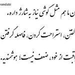 لیلا خندابی روانشناس بالینی مشاور زوج