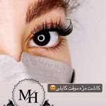 مرکز تخصصی پوست و مژه مینا حقی