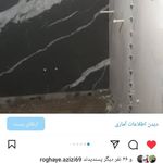 نصب‌کاشی‌ سرامیک‌و پیمانکاری‌ صابری