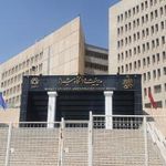 حوزه مدیریت دانشگاه شیراز