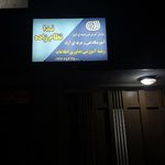 آموزشگاه آرایش و پیرایش بهشاد