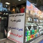 مرکز خدمات تخصصی کاوش تیم