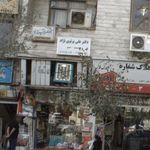 دکتر علی پرتوی نژاد