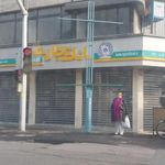  بانک تجارت شعبه مطهری شرقی  - کد: 228