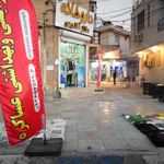 دارو خانه شبانه روزی