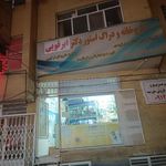داروخانه دکتر ابرقویی