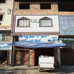تعميرگاه حاجى شاكرى