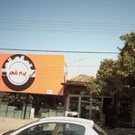 چرم شهر