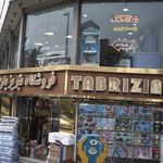 فروشگاه گلسرخ