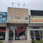 مسکن جعفریه
