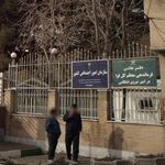 سازمان امور اجتماعی کشور