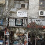 دکتر علی پرتوی نژاد