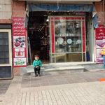 لوازم خانگی تقی زاده