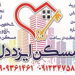 مسکن جعفریه