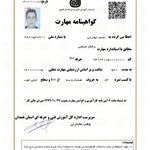 محمد ابوترابی