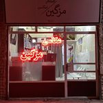 عکاسی مزگین