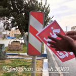 رستوران آوازه