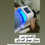 مرکز تخصصی فیشال و پاکسازی پوست الهه