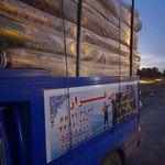 قالیشویی فراز