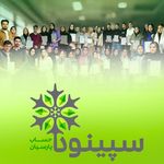آکادمی سپینود حساب پارسیان (شعبه شهرری)