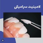 دندانپزشکی دکتر مهدی نعمت الهی