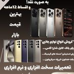 موبایل فروشی آرکا