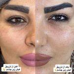 مرکز پوست و مو  فریحا