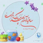 فروشگاه انتشارات مروارید