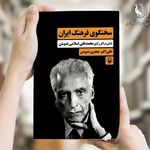 فروشگاه انتشارات مروارید