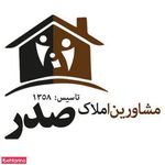 گروه مشاورین املاک صدر