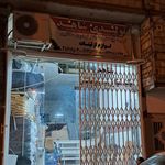 فروشگاه روکش اتومبیل آمره ای