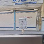 داروخانه دکتر علینقی زاده