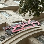 لوازم آرایشی سرمه