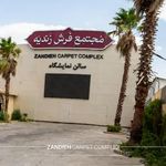 مجتمع فرش زندیه