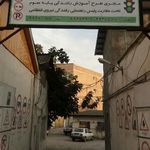 آموزشگاه رانندگی متین