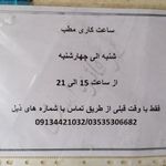 دندانپزشکی دکتر فائزه اسلامی