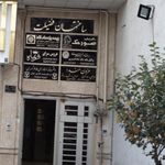 خیاطی