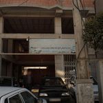 اتو متین