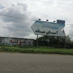 بازار آسیای میانه