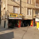 اتوسرویس شیخ بهایی