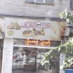 نان فانتزی
