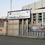 زندان مرکزی سنندج
